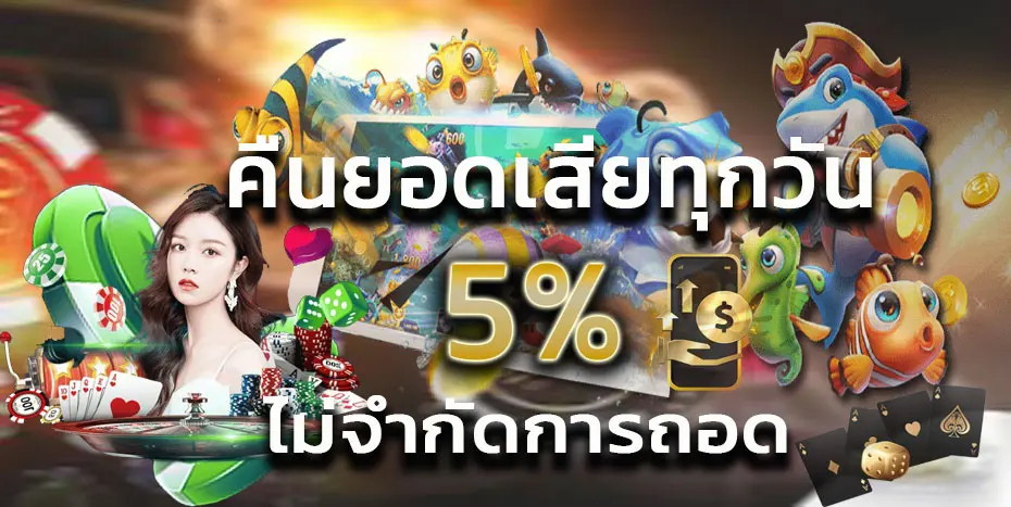 ทางเข้าOASIS68