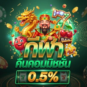สล็อตamb68